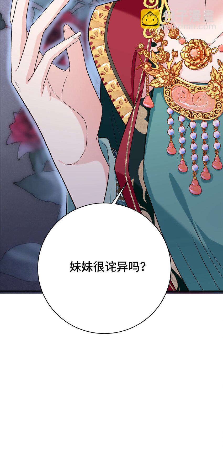 18 夫人为何不理秋玥50