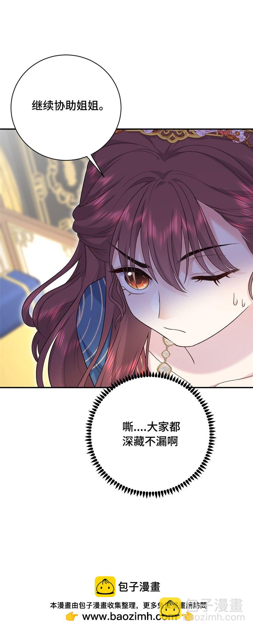 18 夫人为何不理秋玥53