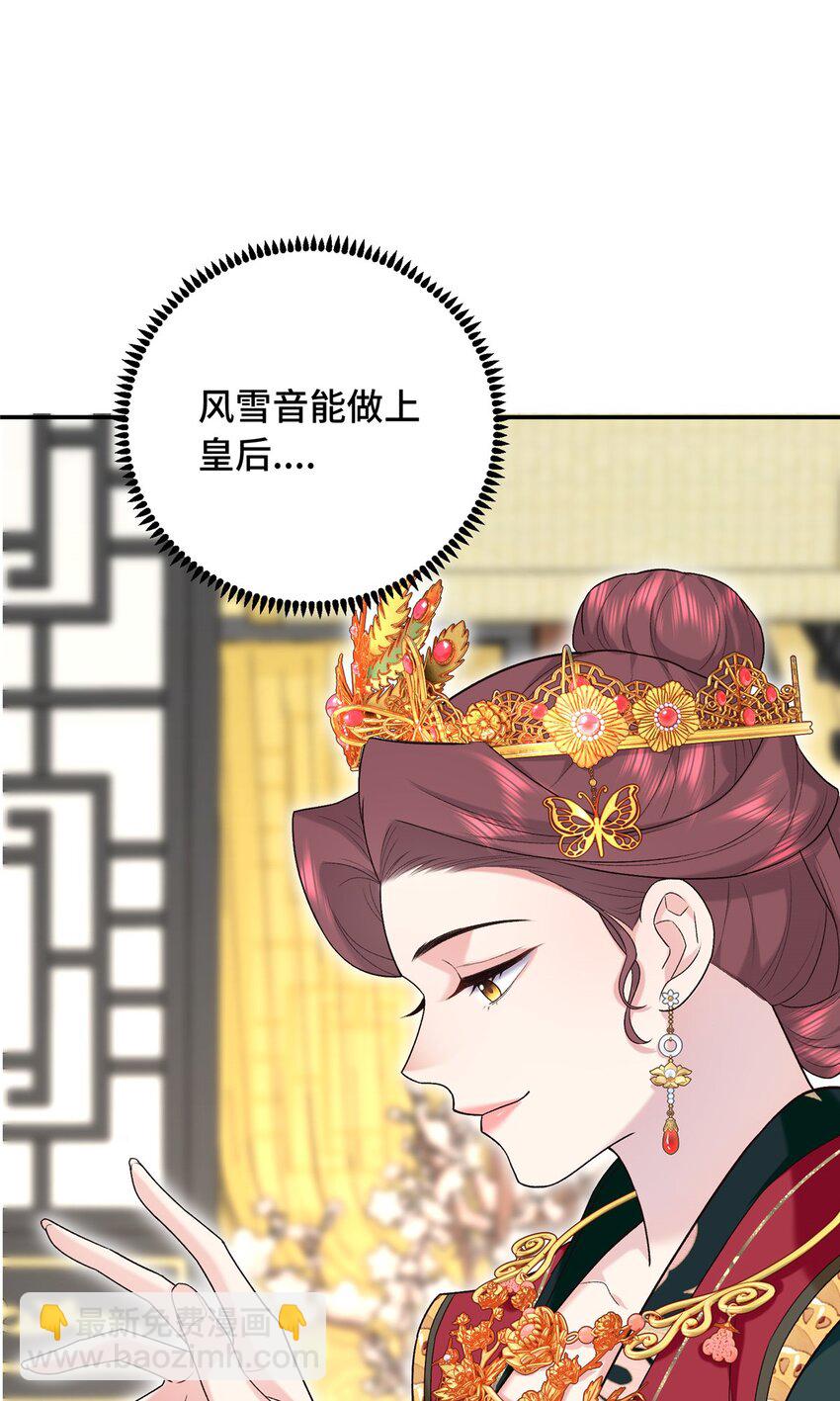 18 夫人为何不理秋玥54
