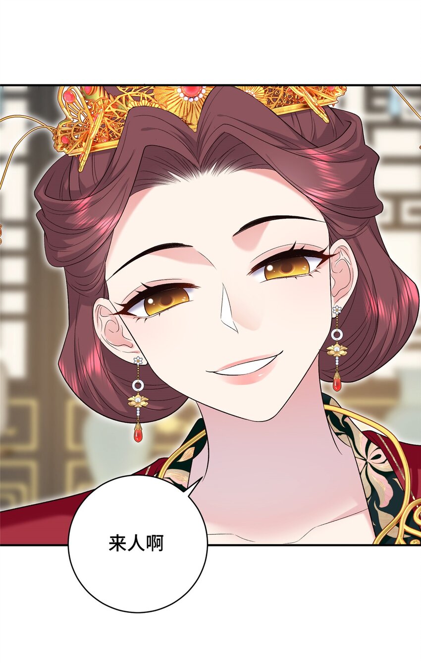 18 夫人为何不理秋玥7