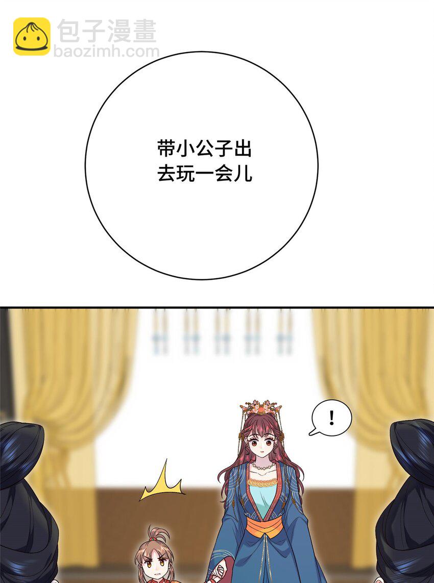 18 夫人为何不理秋玥8