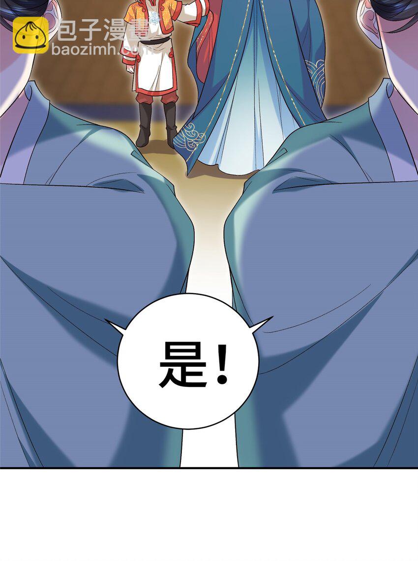 18 夫人为何不理秋玥9