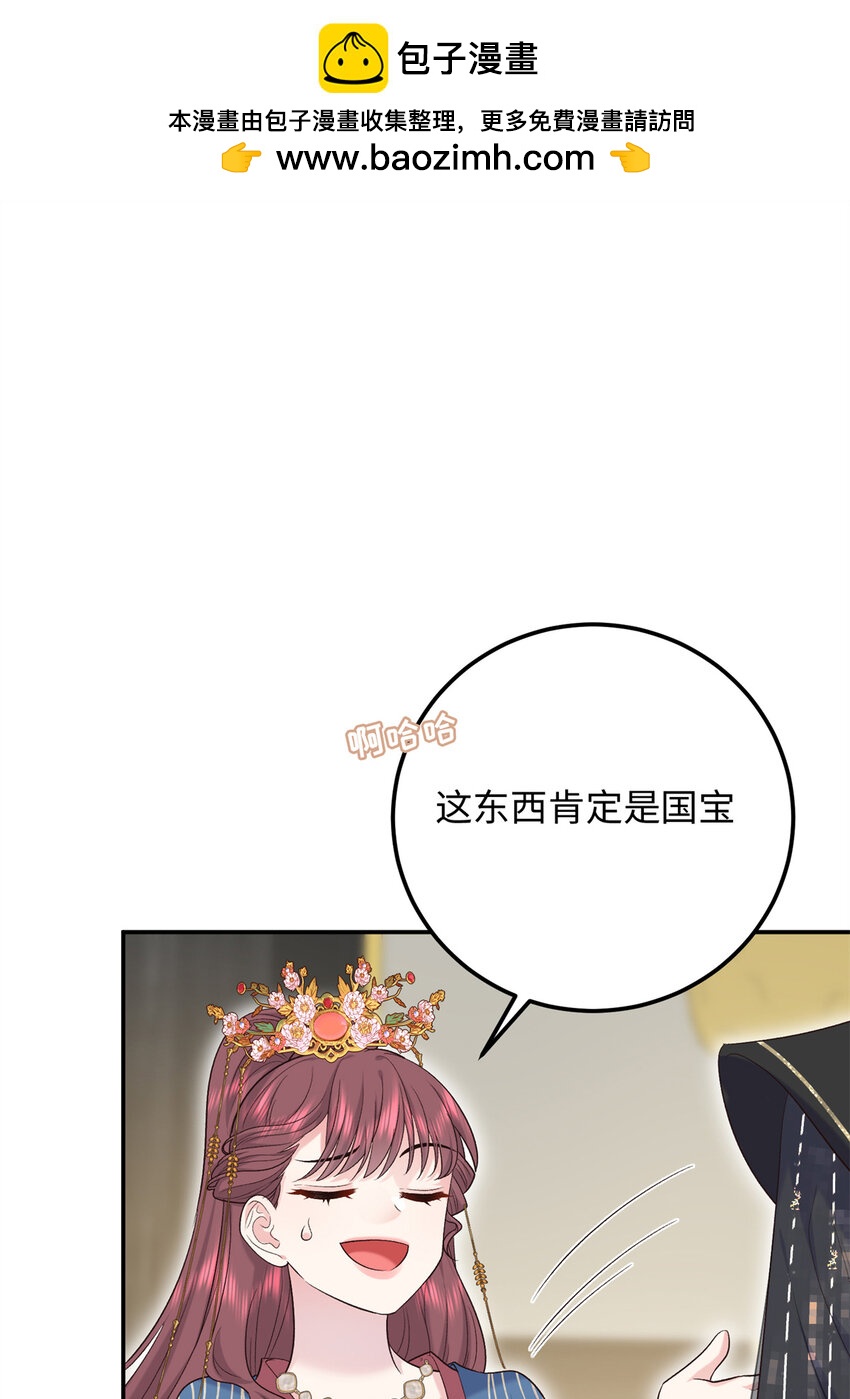 20 夫人最爱的男人1