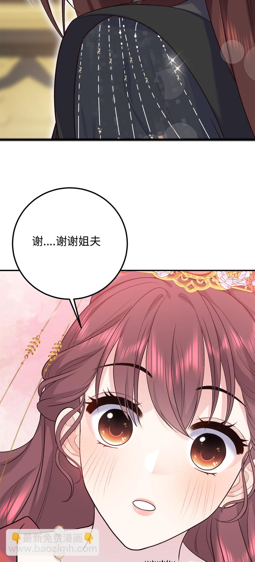 20 夫人最爱的男人10