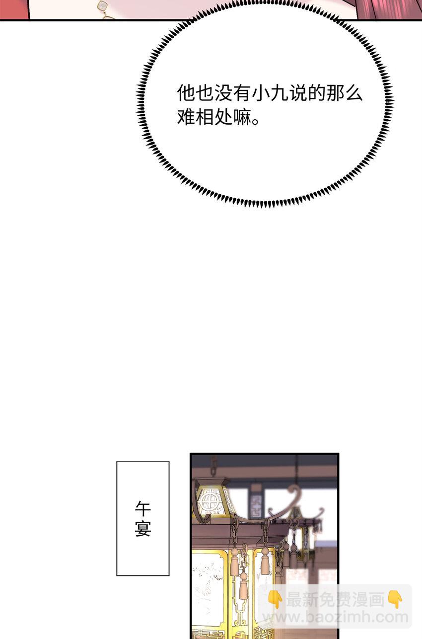 20 夫人最爱的男人11
