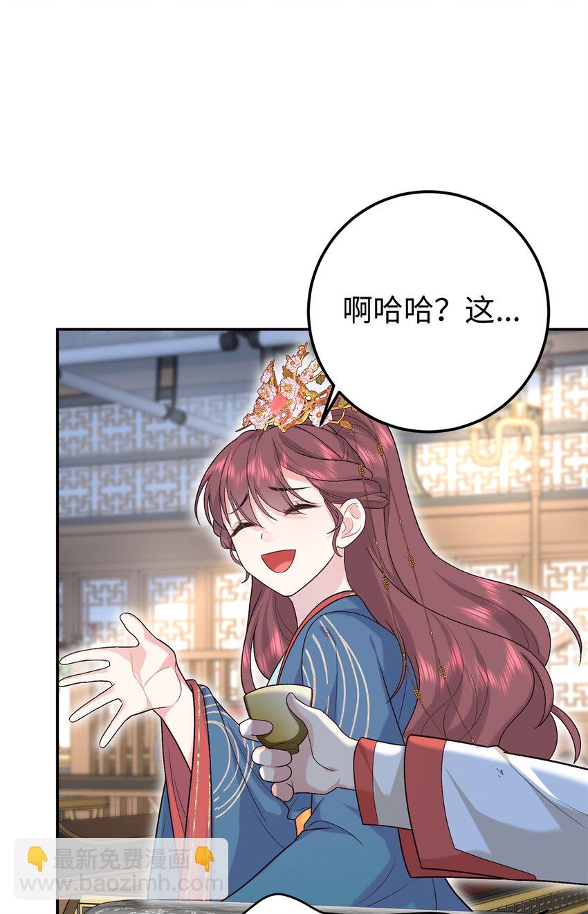 20 夫人最爱的男人16