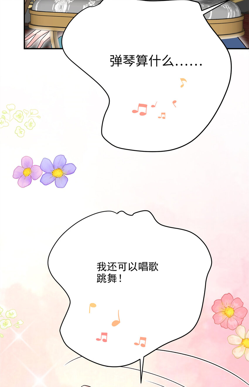 20 夫人最爱的男人17