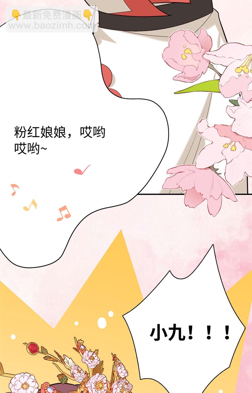 20 夫人最爱的男人19