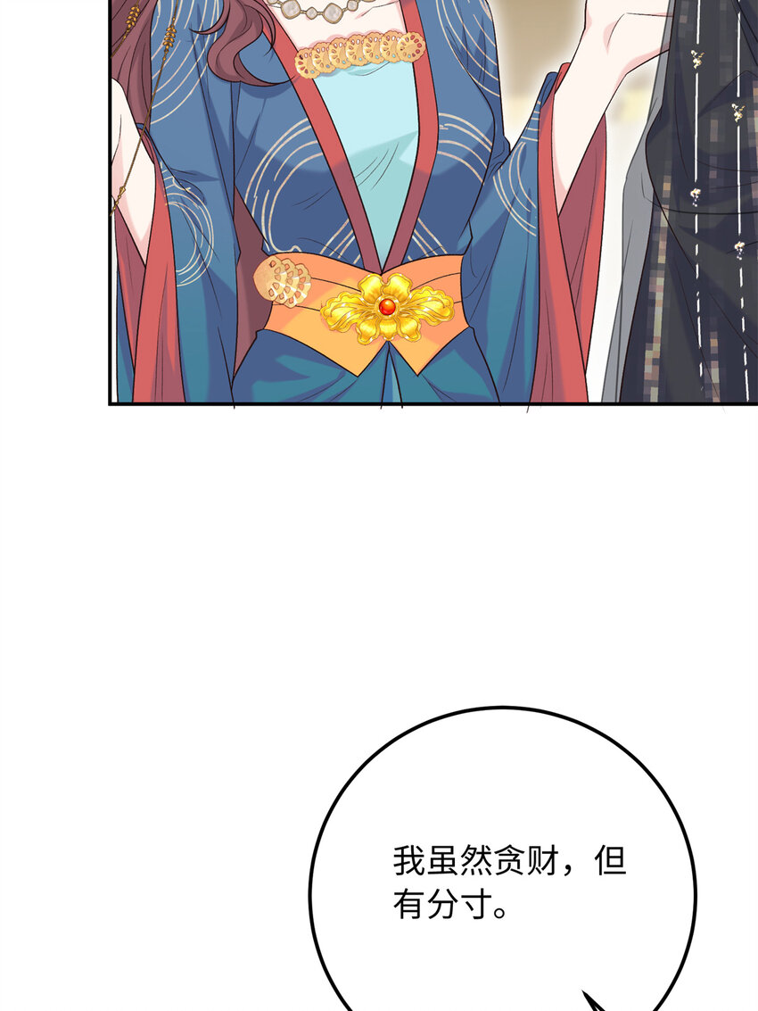 20 夫人最爱的男人2