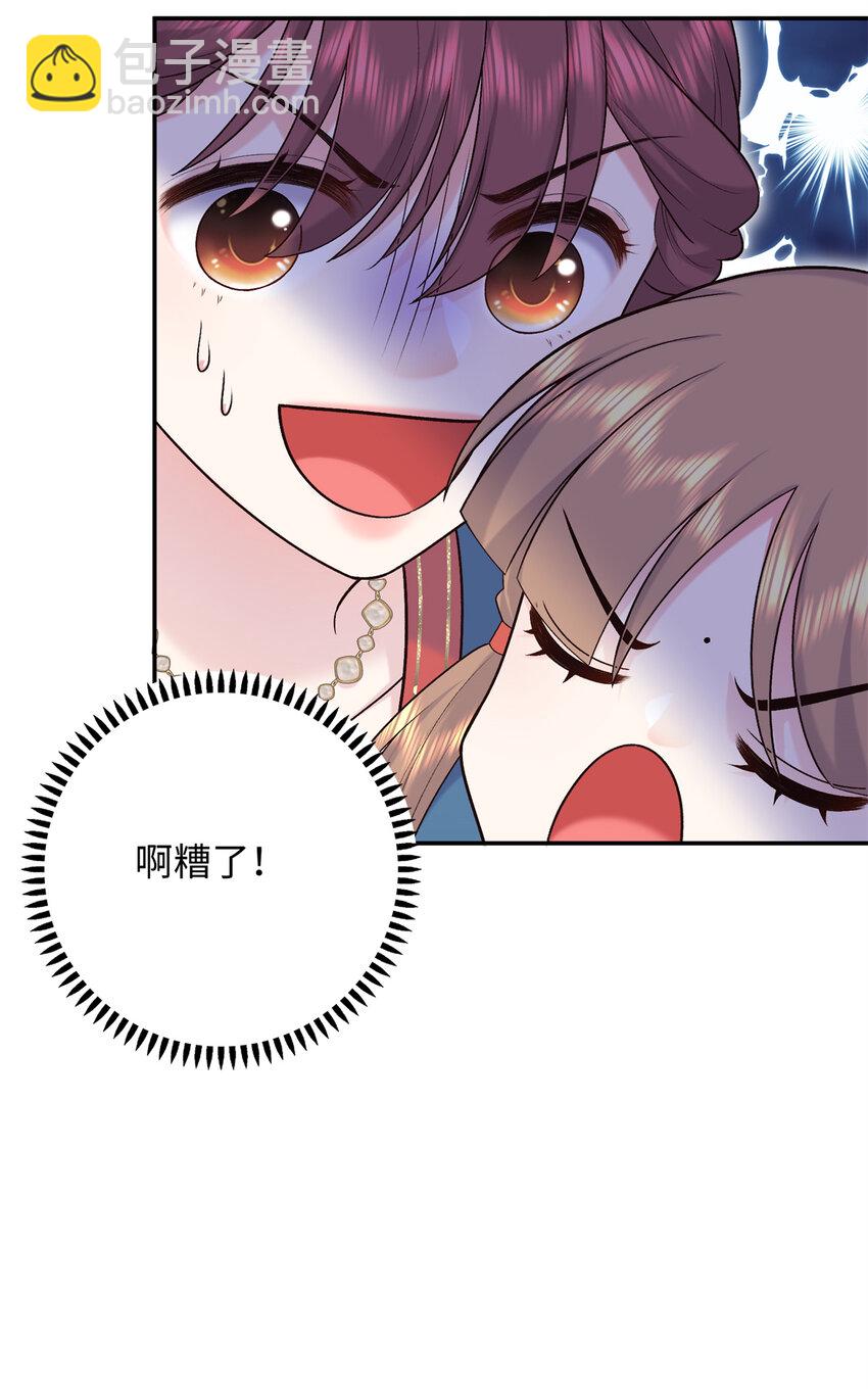 20 夫人最爱的男人23