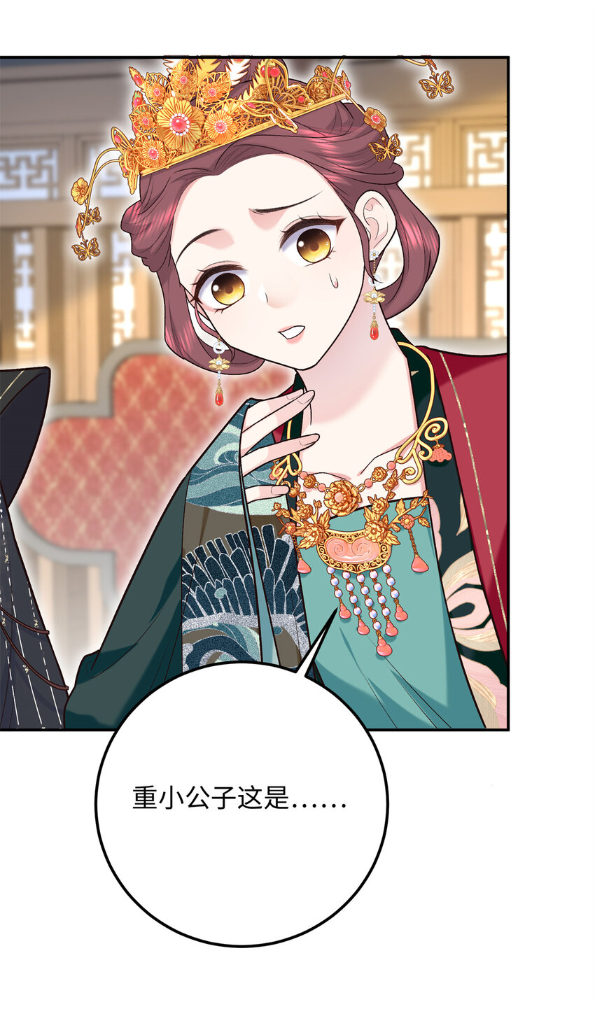 20 夫人最爱的男人24