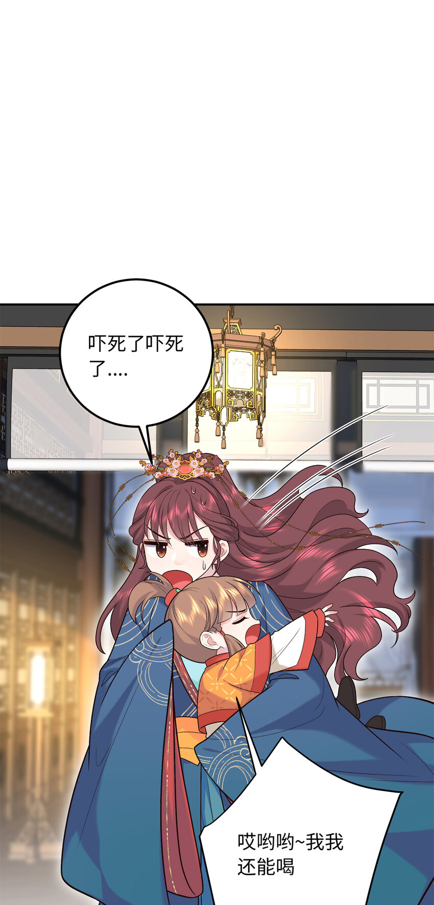 20 夫人最爱的男人28