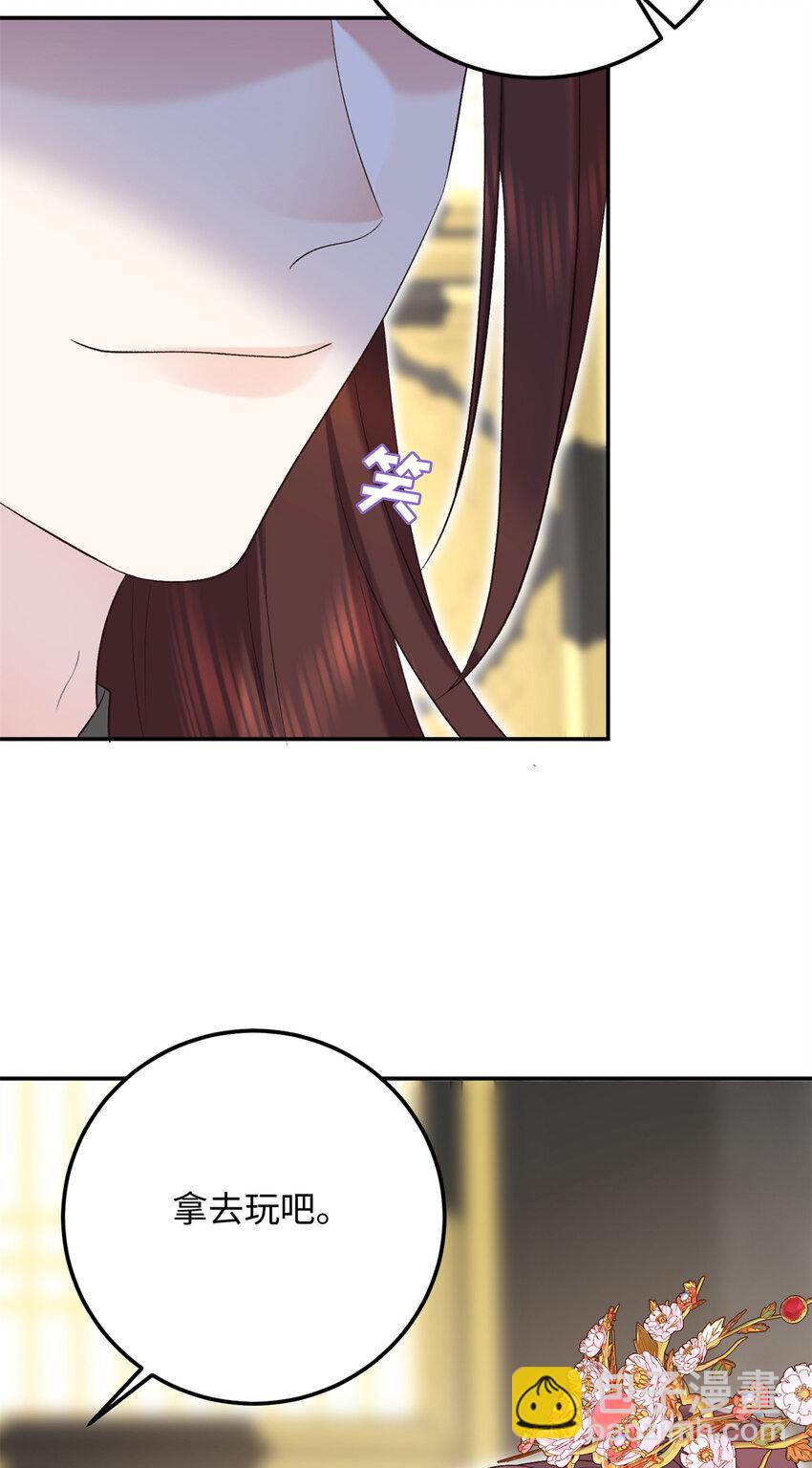 20 夫人最爱的男人3