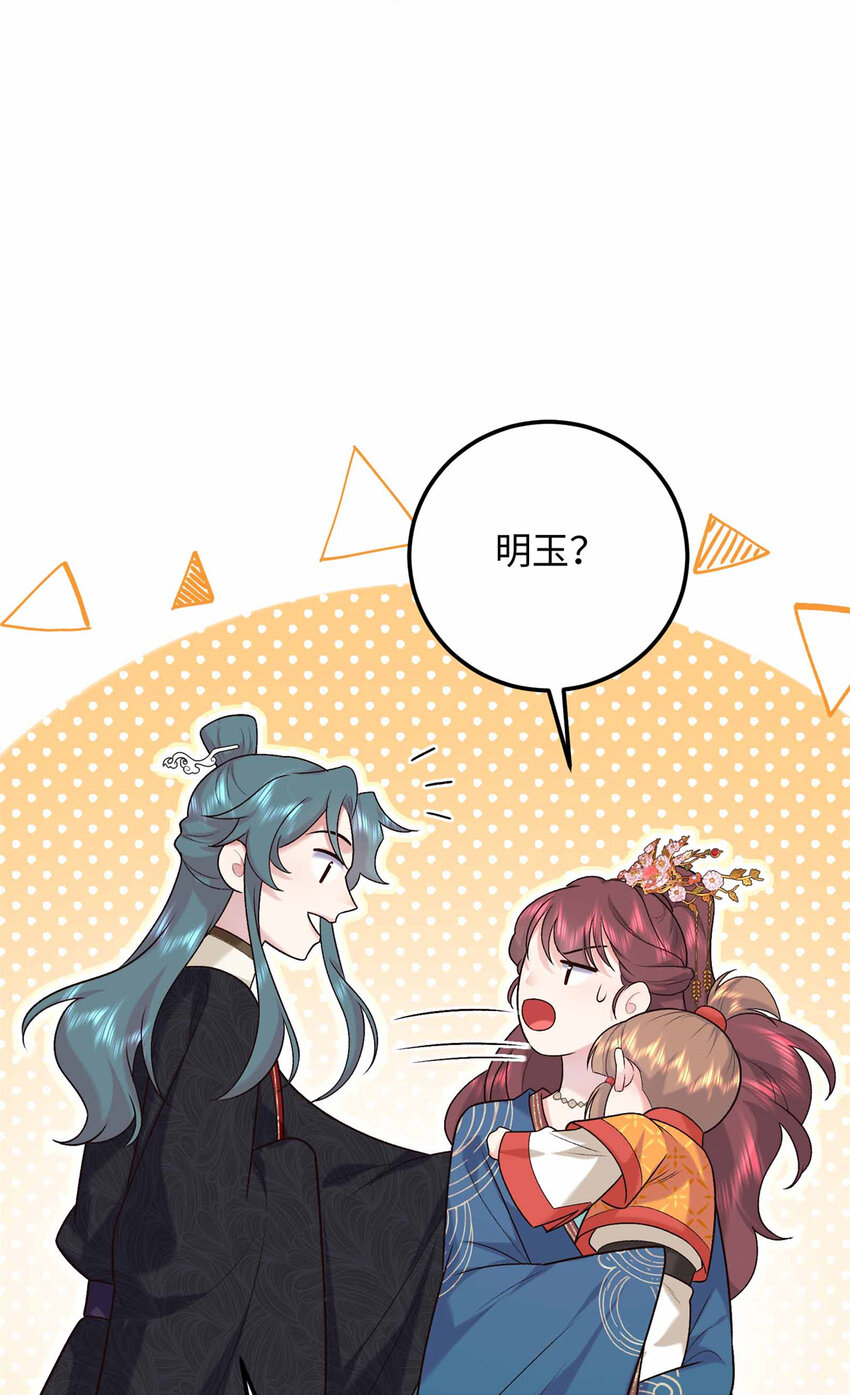 20 夫人最爱的男人36