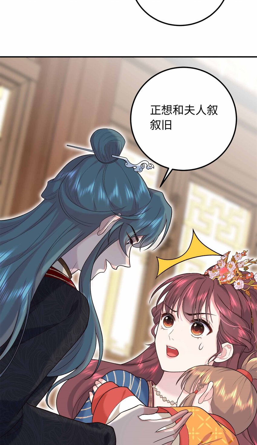 20 夫人最爱的男人38