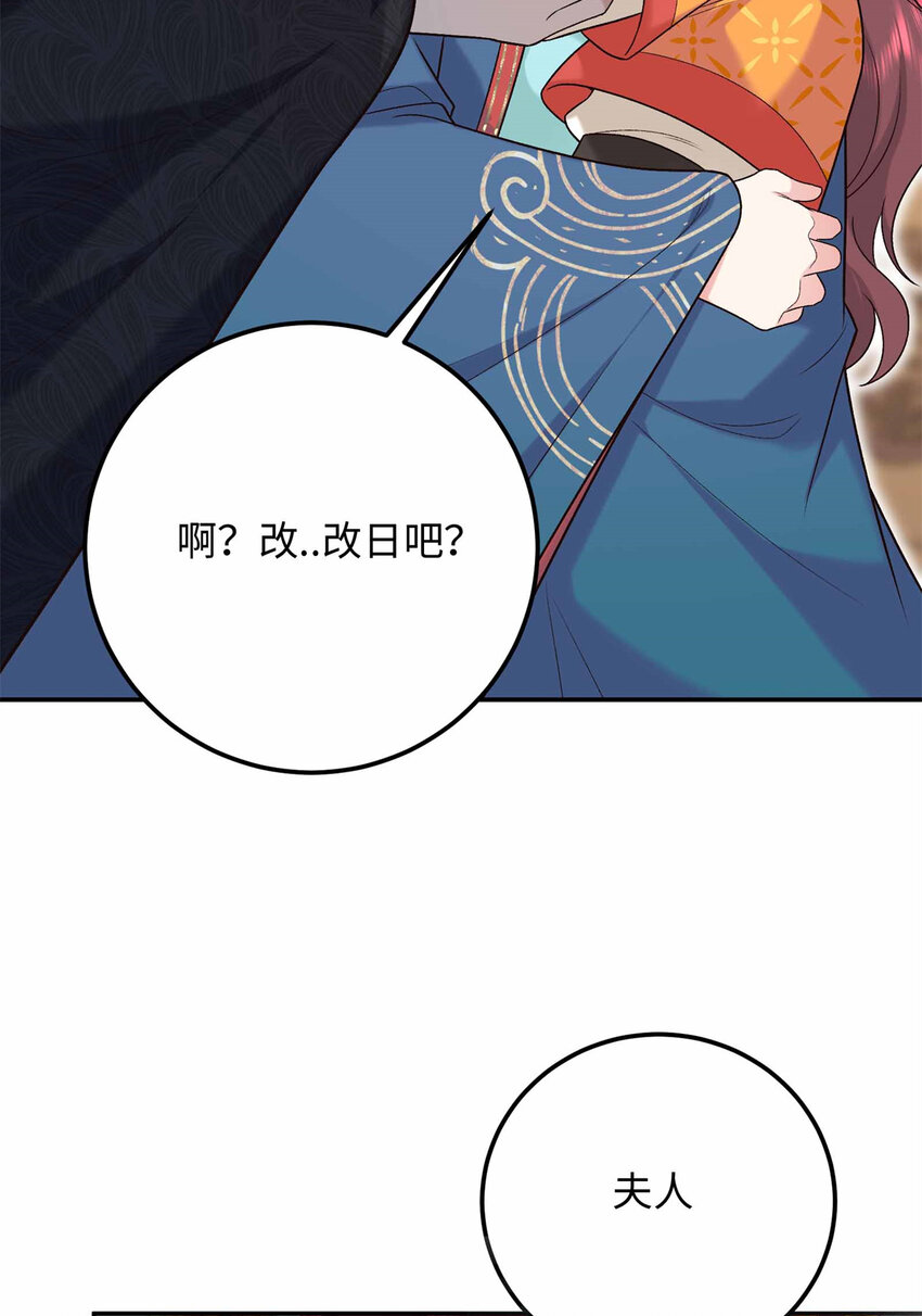 20 夫人最爱的男人39
