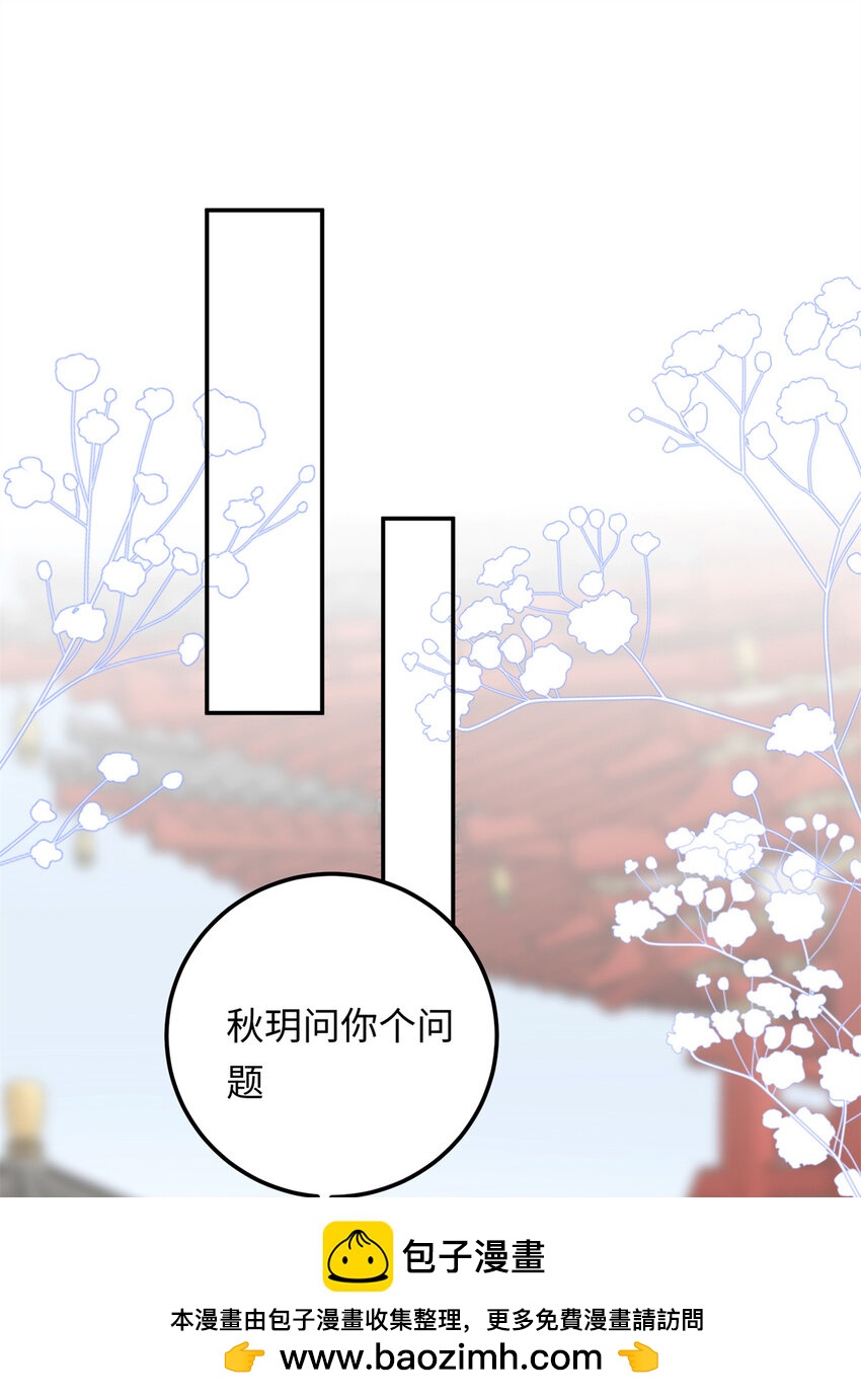 20 夫人最爱的男人49