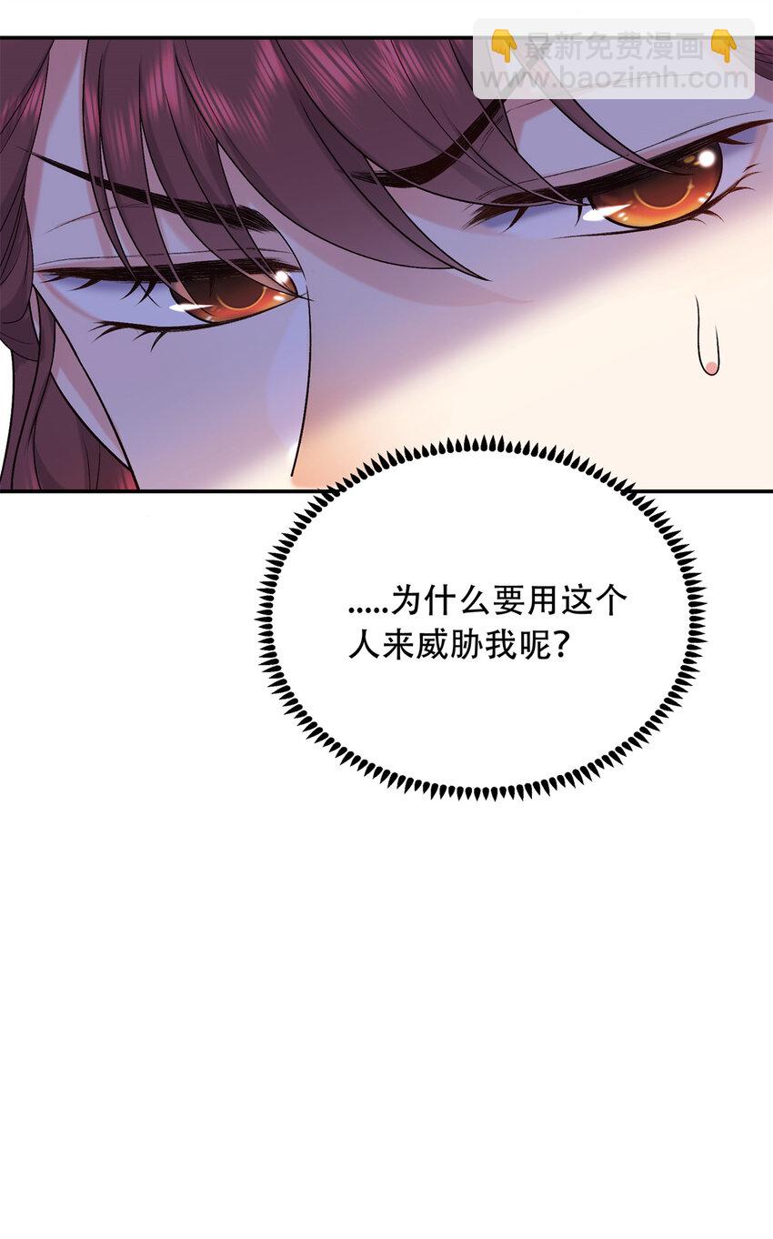 20 夫人最爱的男人52