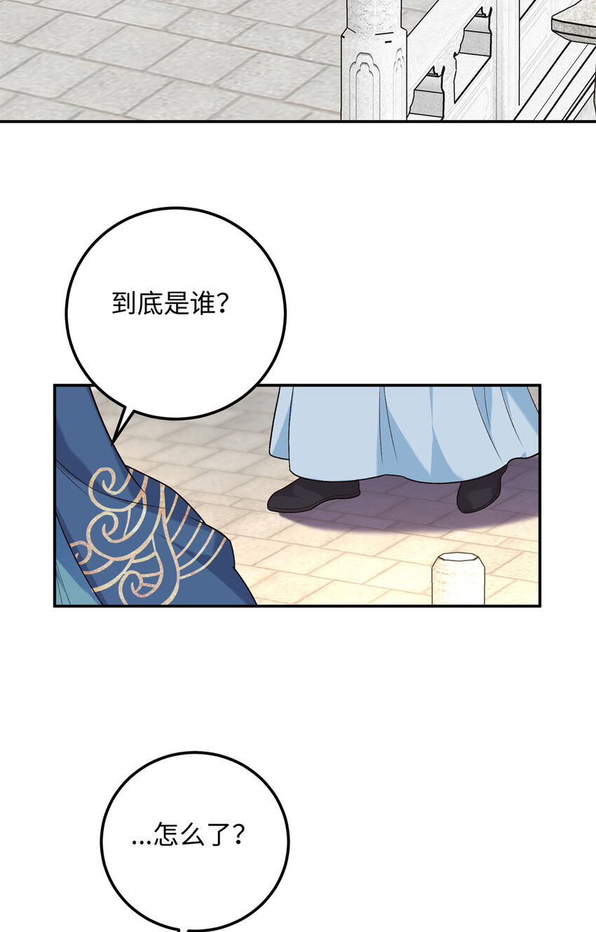 20 夫人最爱的男人55