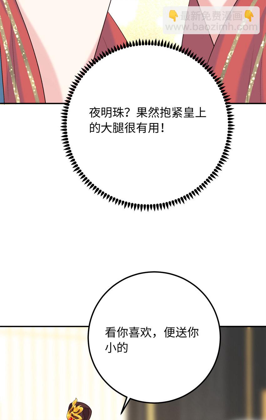20 夫人最爱的男人7