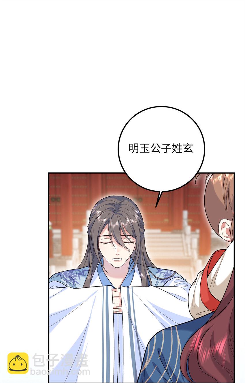 21 被追杀的原因2