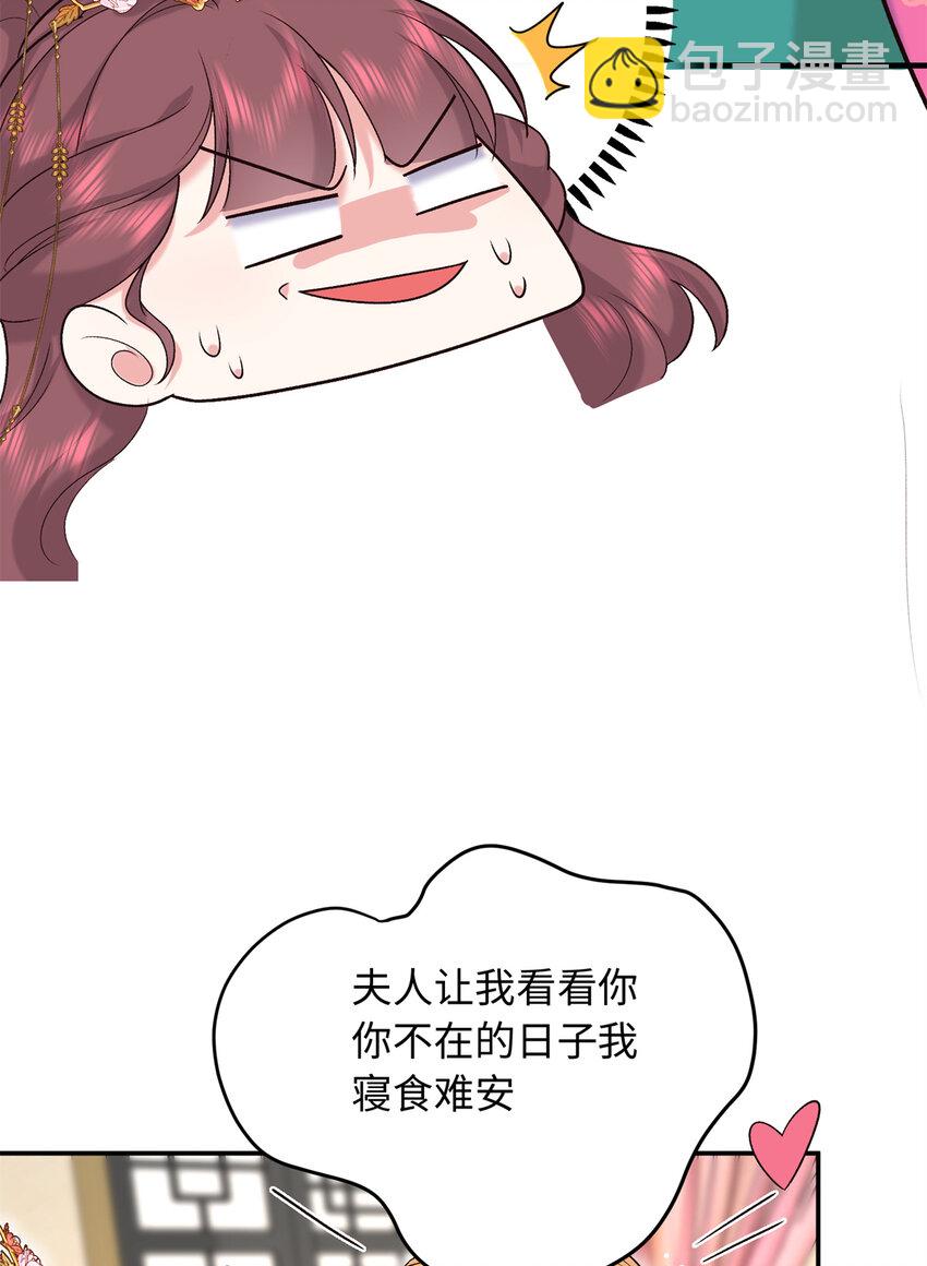 21 被追杀的原因42