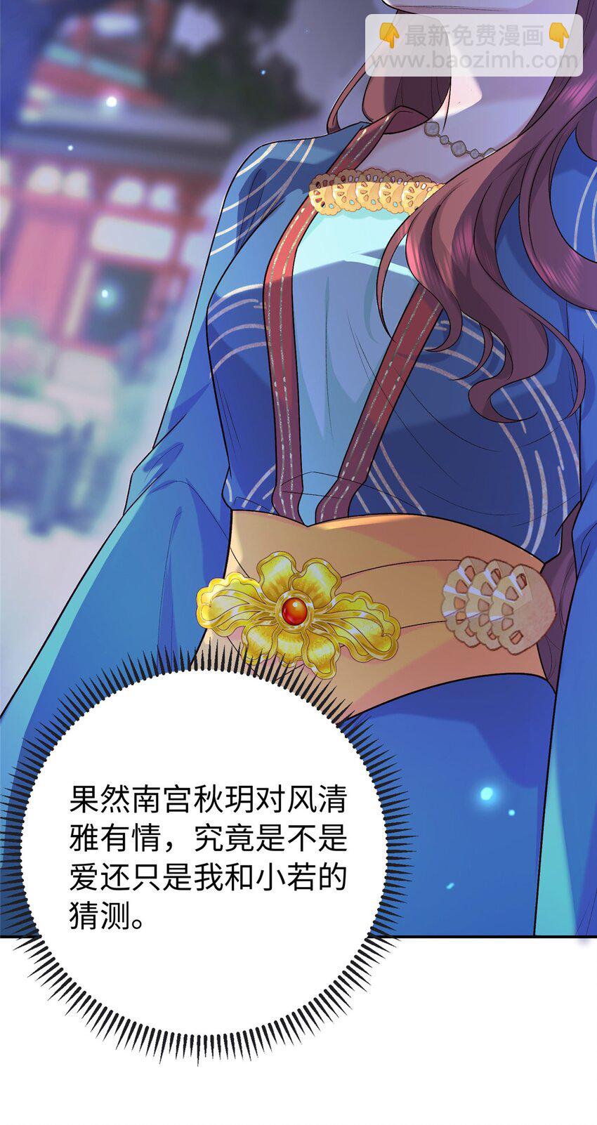 23 三角恋14