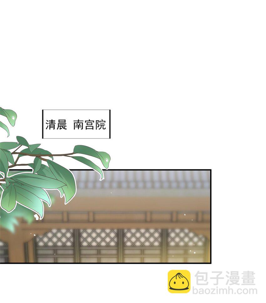 23 三角恋17