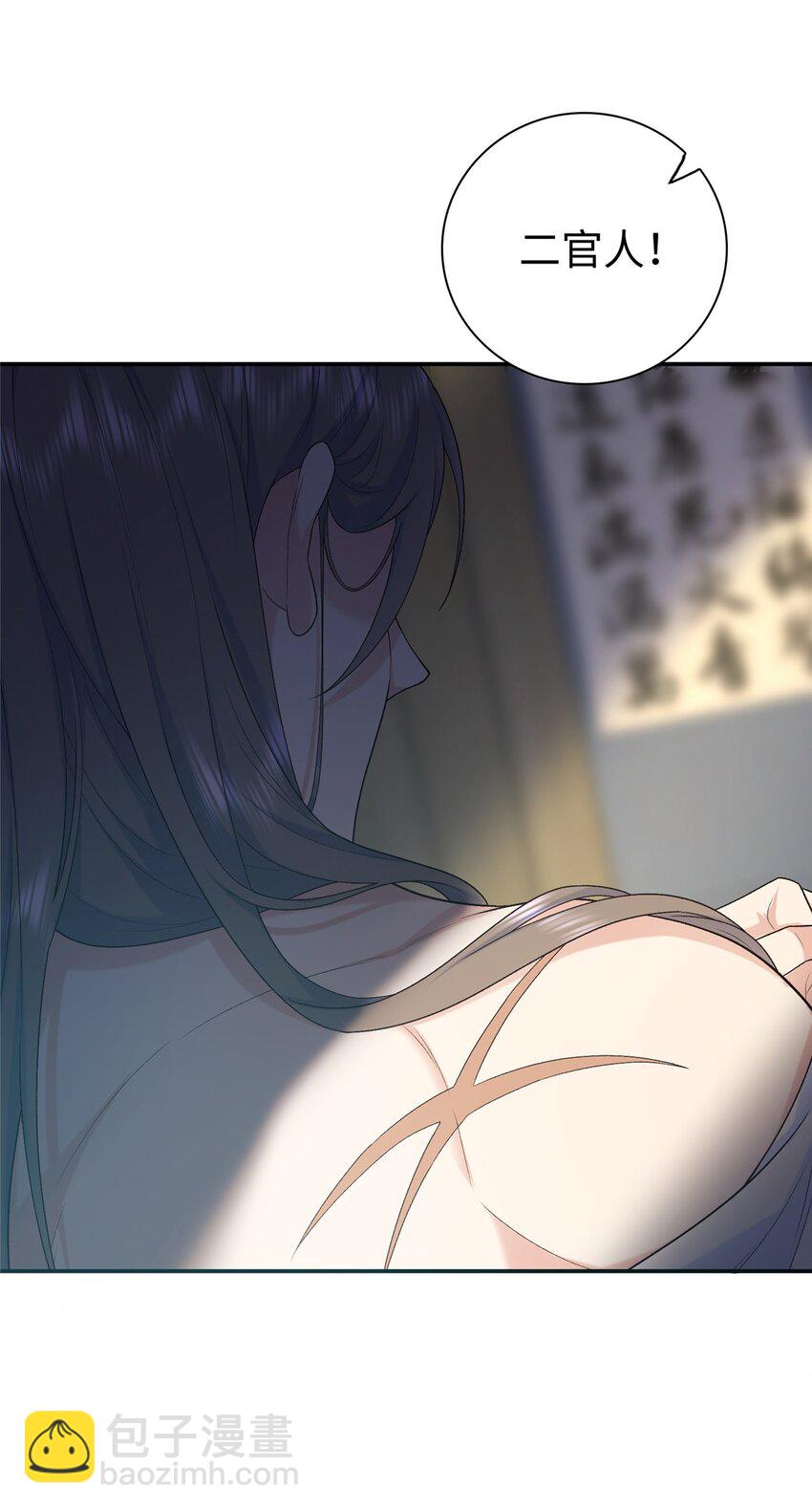 23 三角恋19