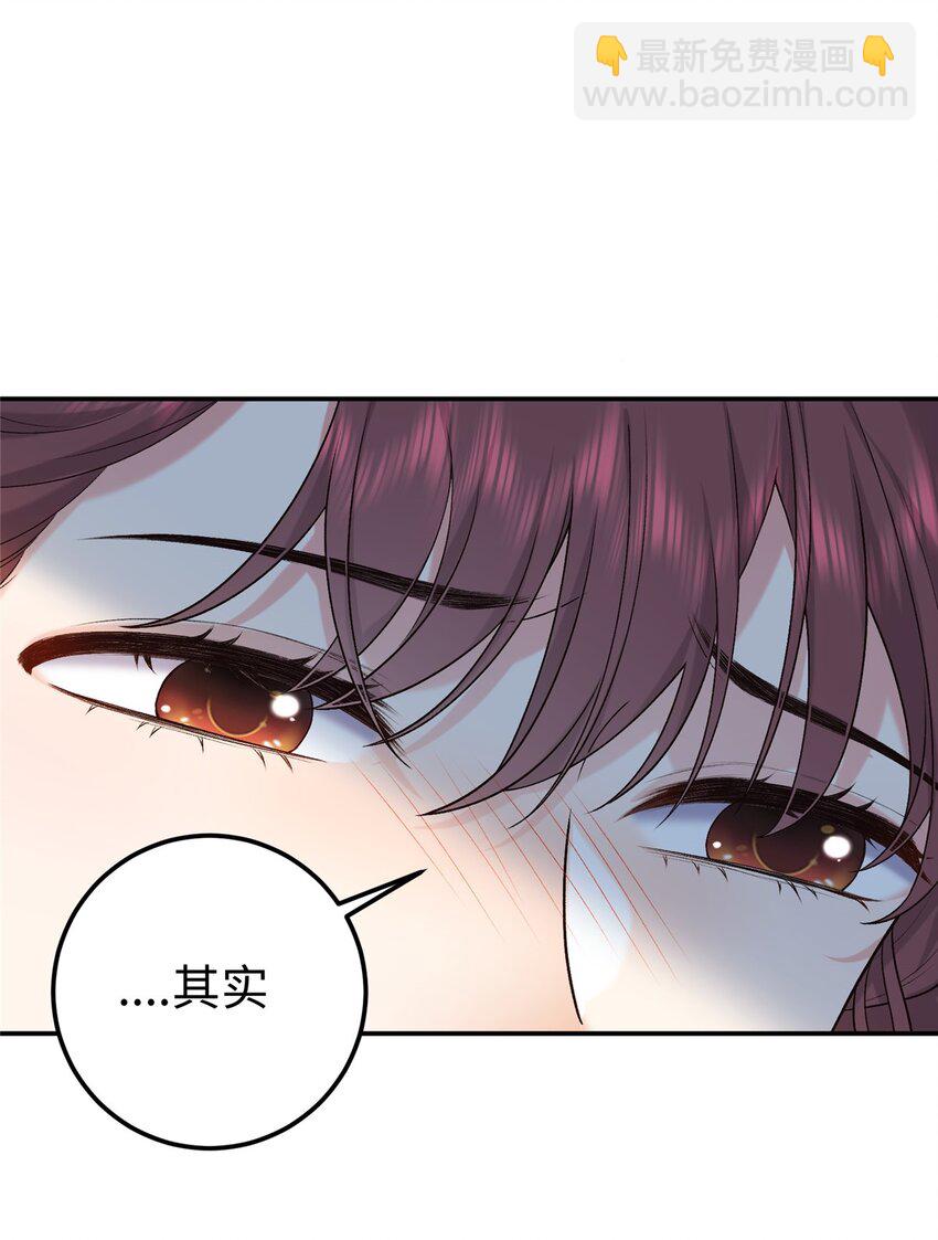 23 三角恋2