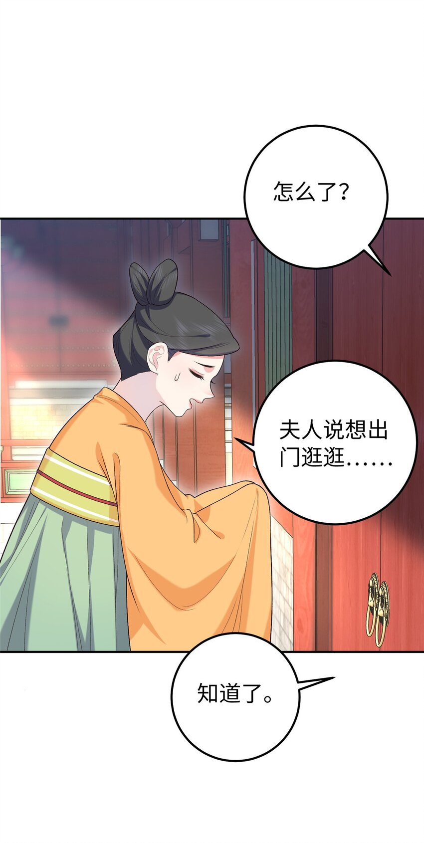 23 三角恋20