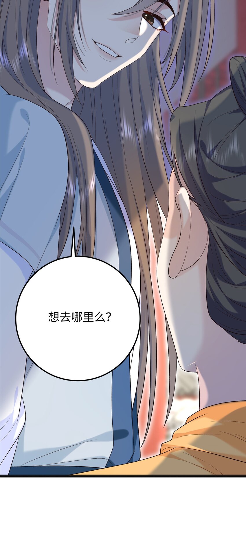 23 三角恋26