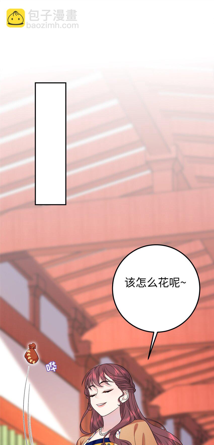 23 三角恋27