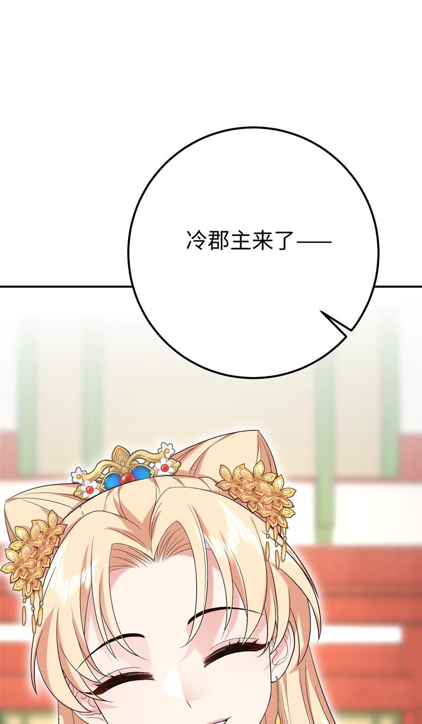 23 三角恋30