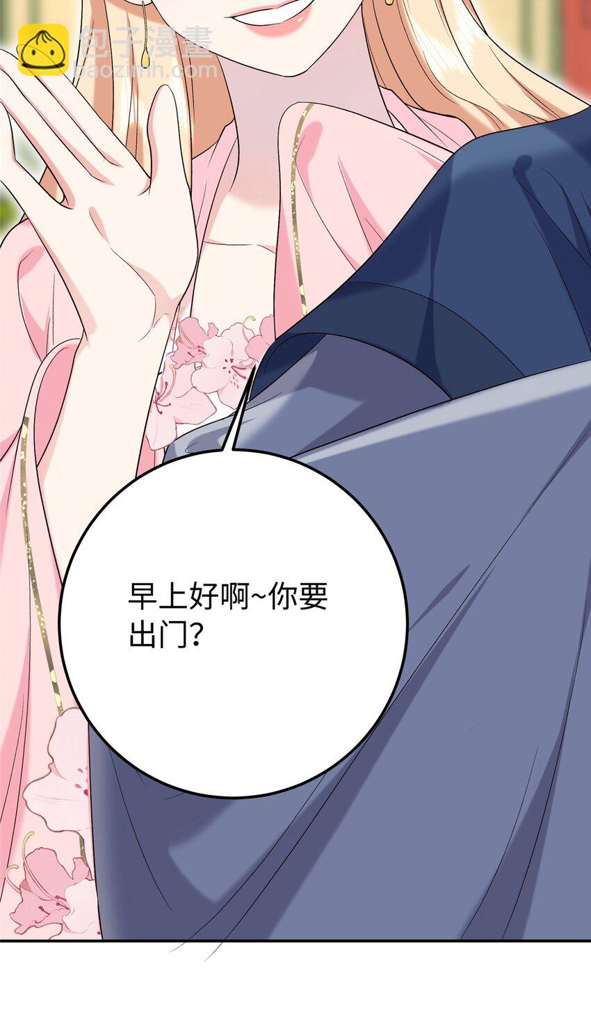 23 三角恋31