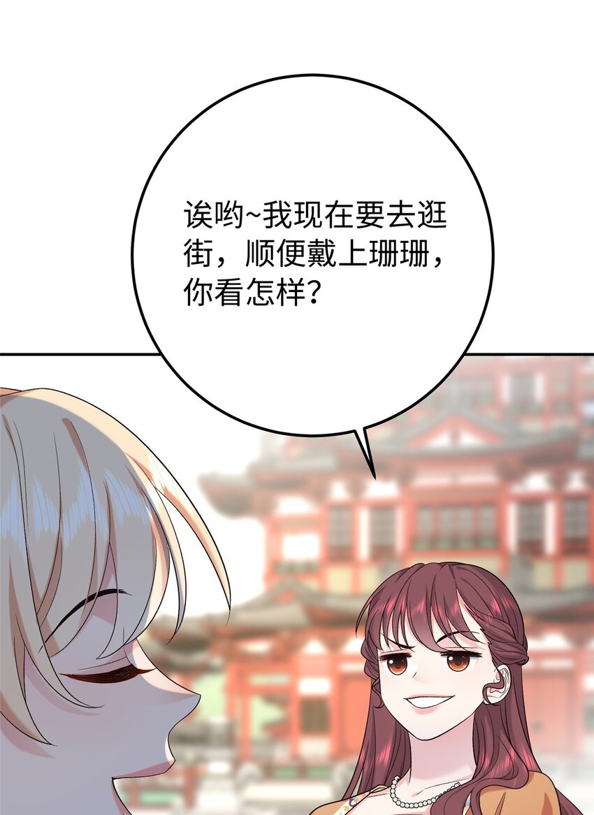 23 三角恋32