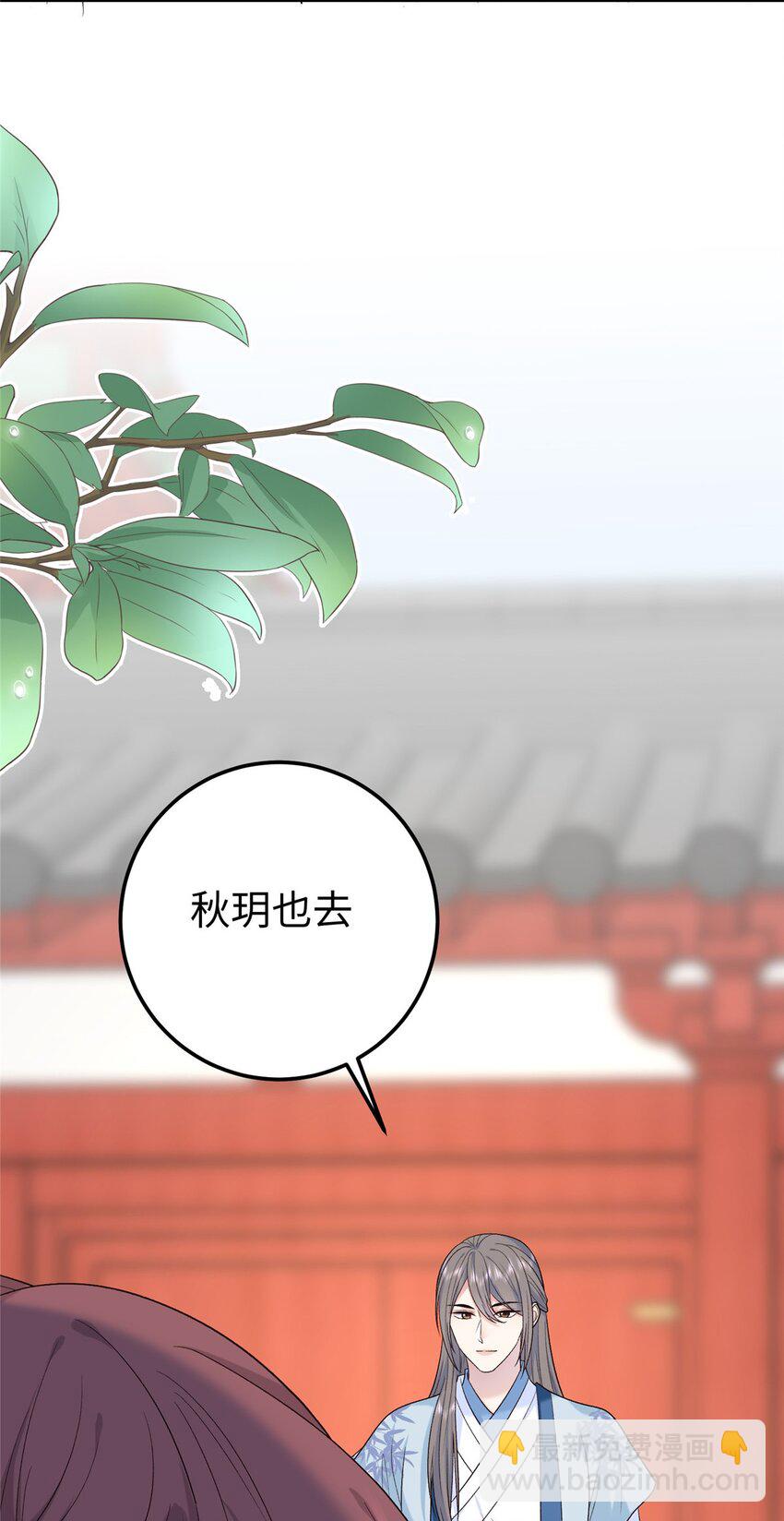 23 三角恋36