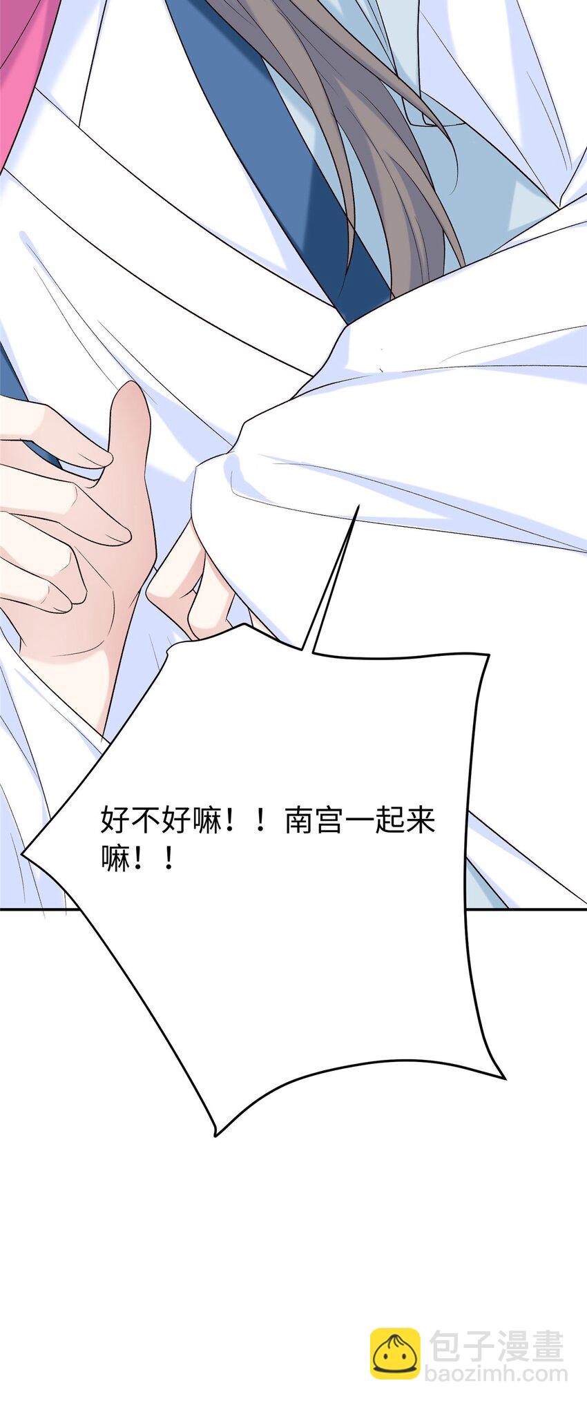 23 三角恋43