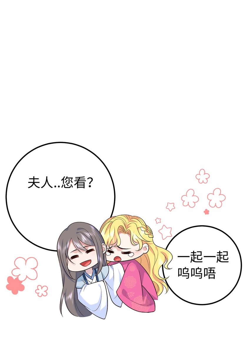 23 三角恋44