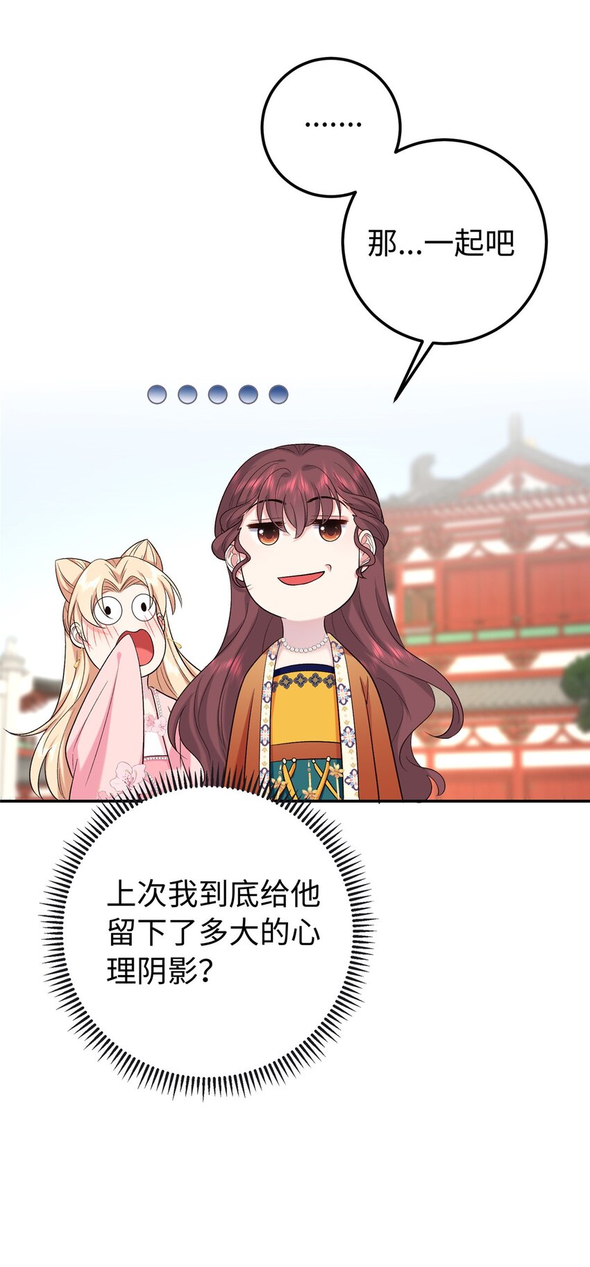 23 三角恋45