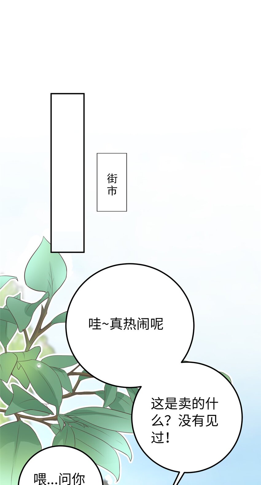 23 三角恋50