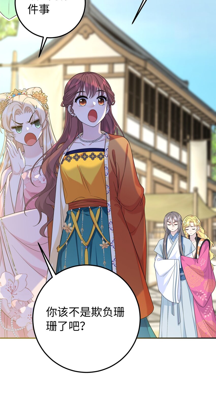 23 三角恋51