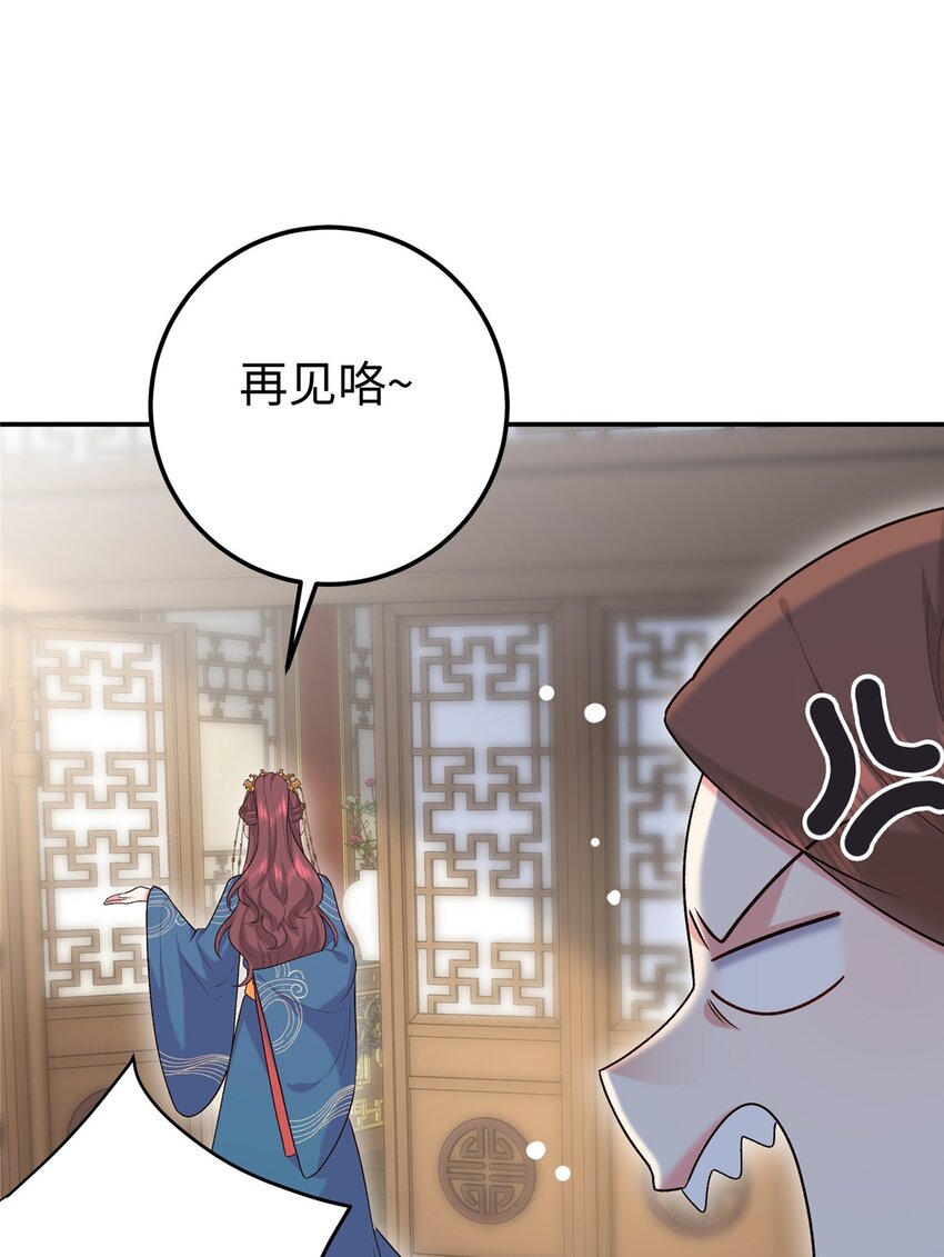 23 三角恋9