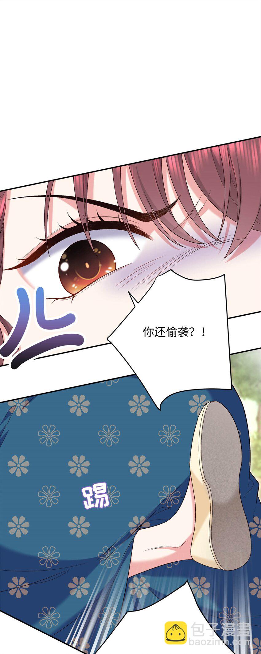 26 见一次打你一次14