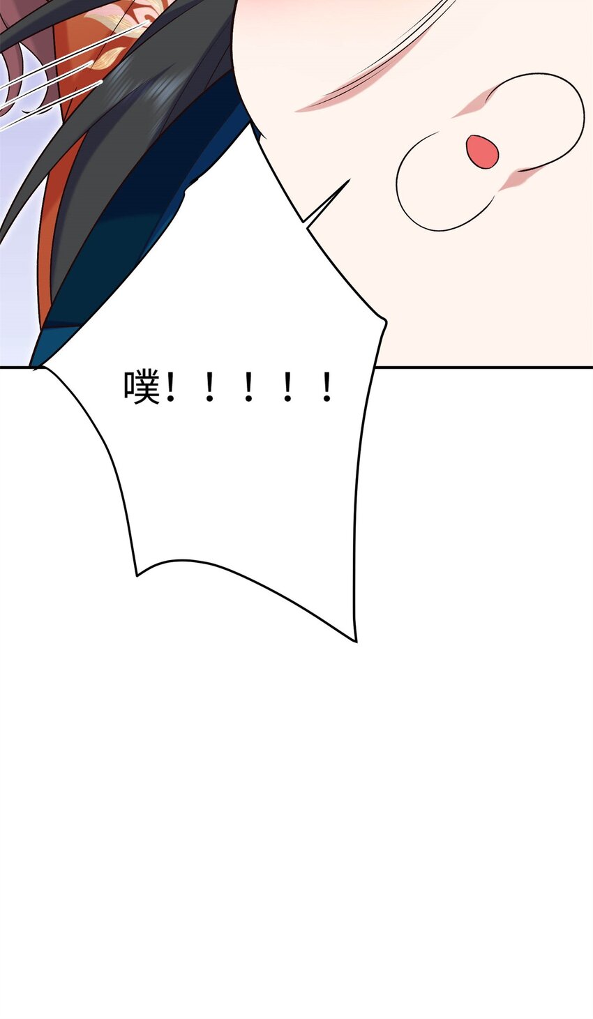 26 见一次打你一次18
