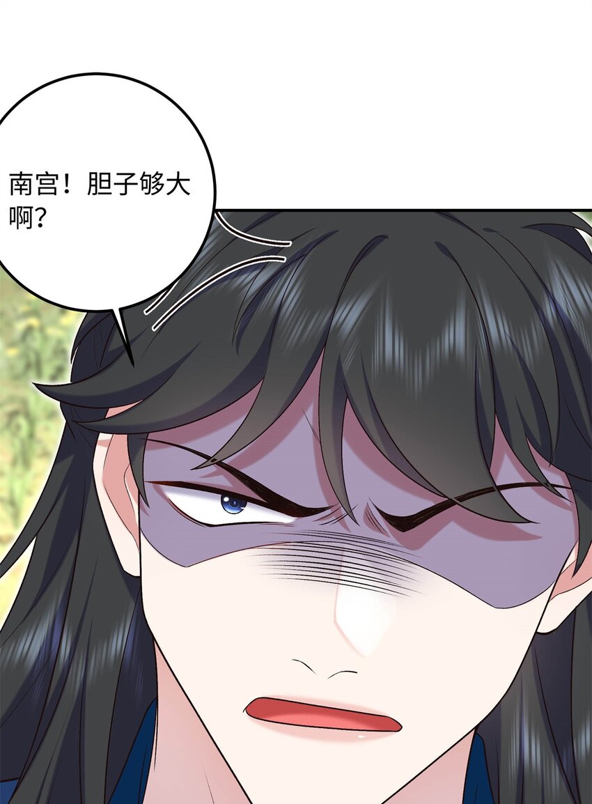 26 见一次打你一次22