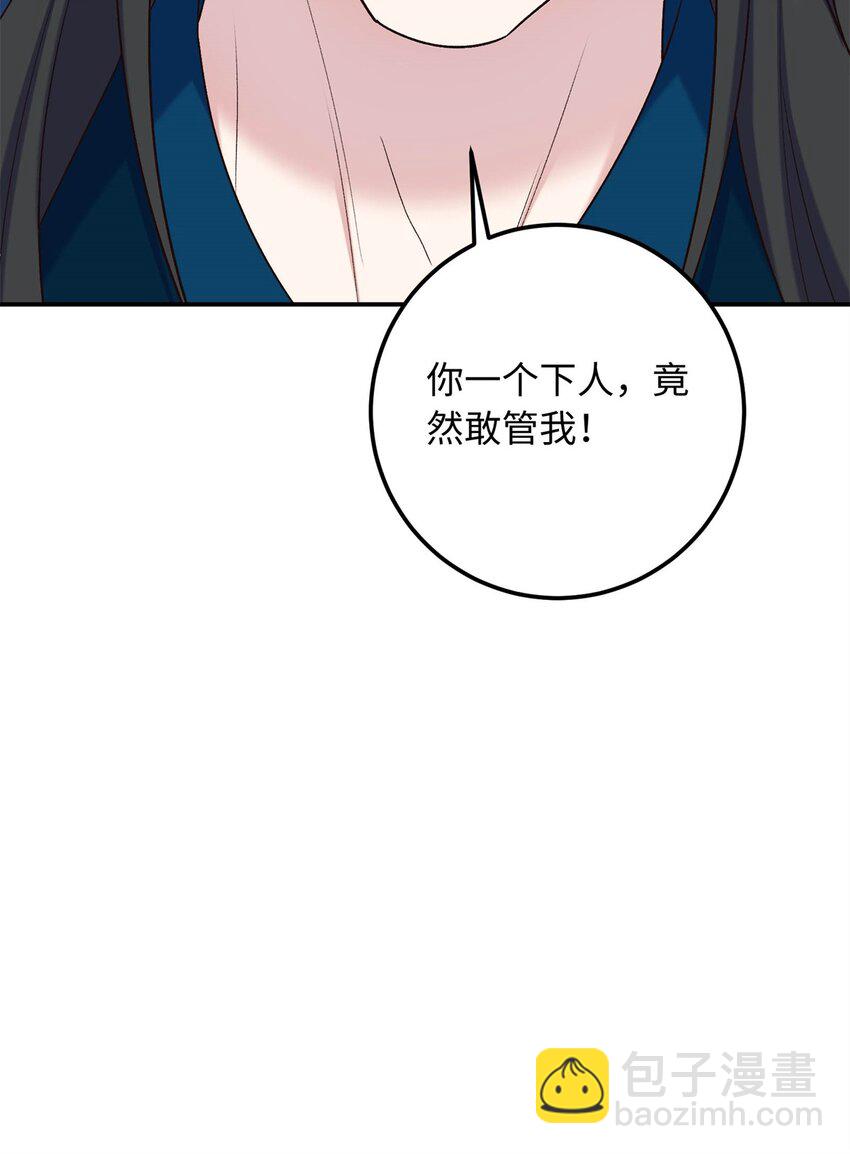 26 见一次打你一次23