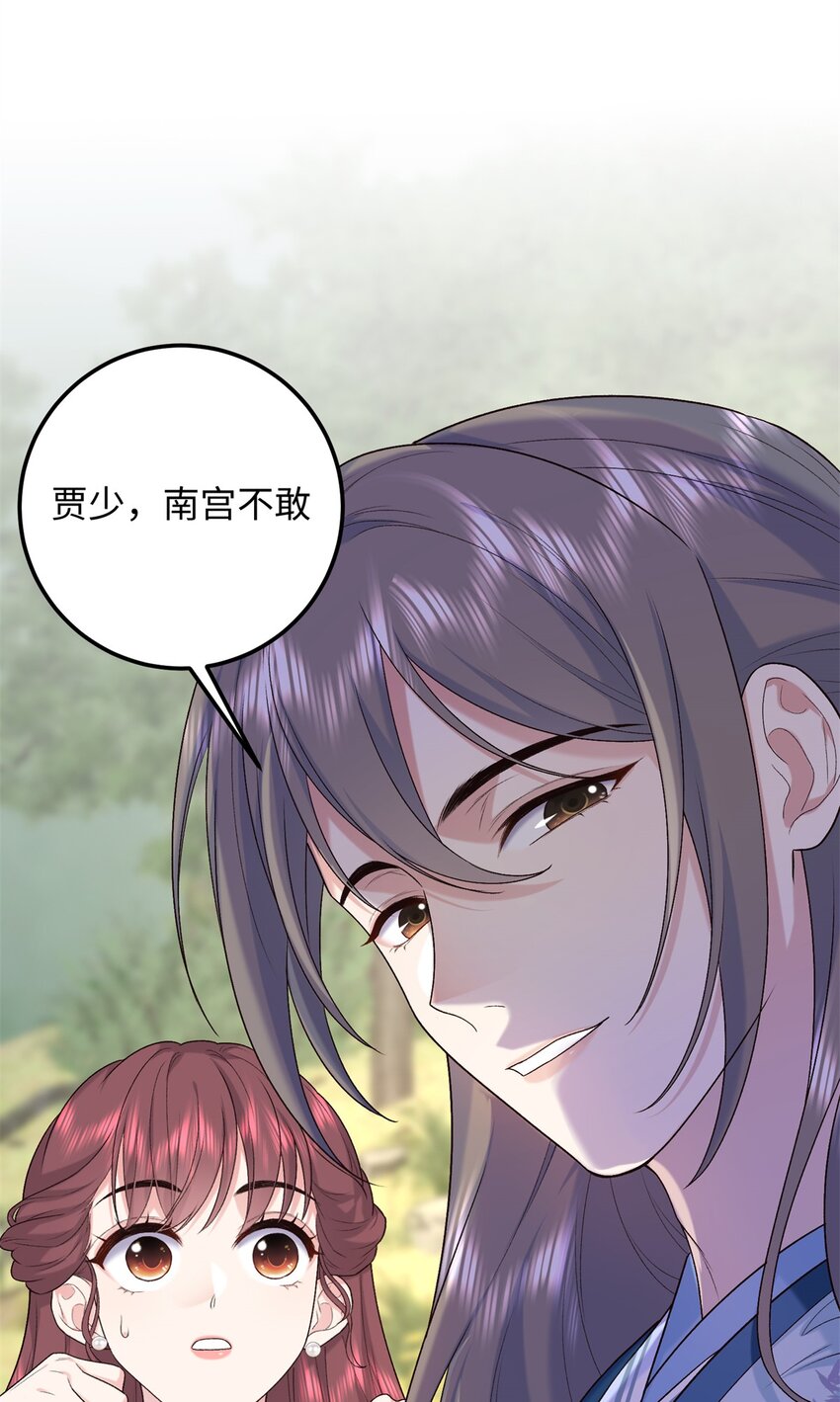 26 见一次打你一次24