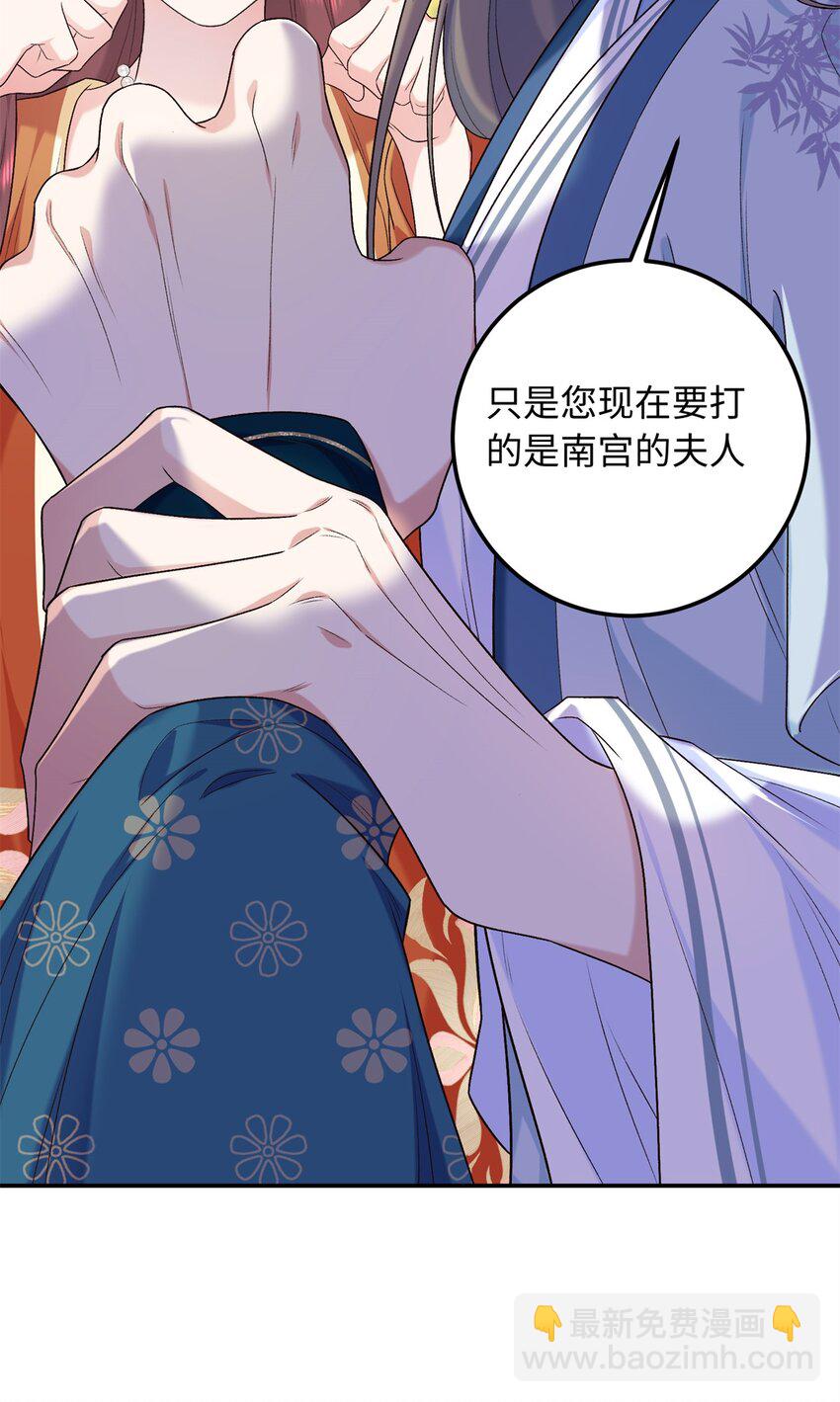 26 见一次打你一次25
