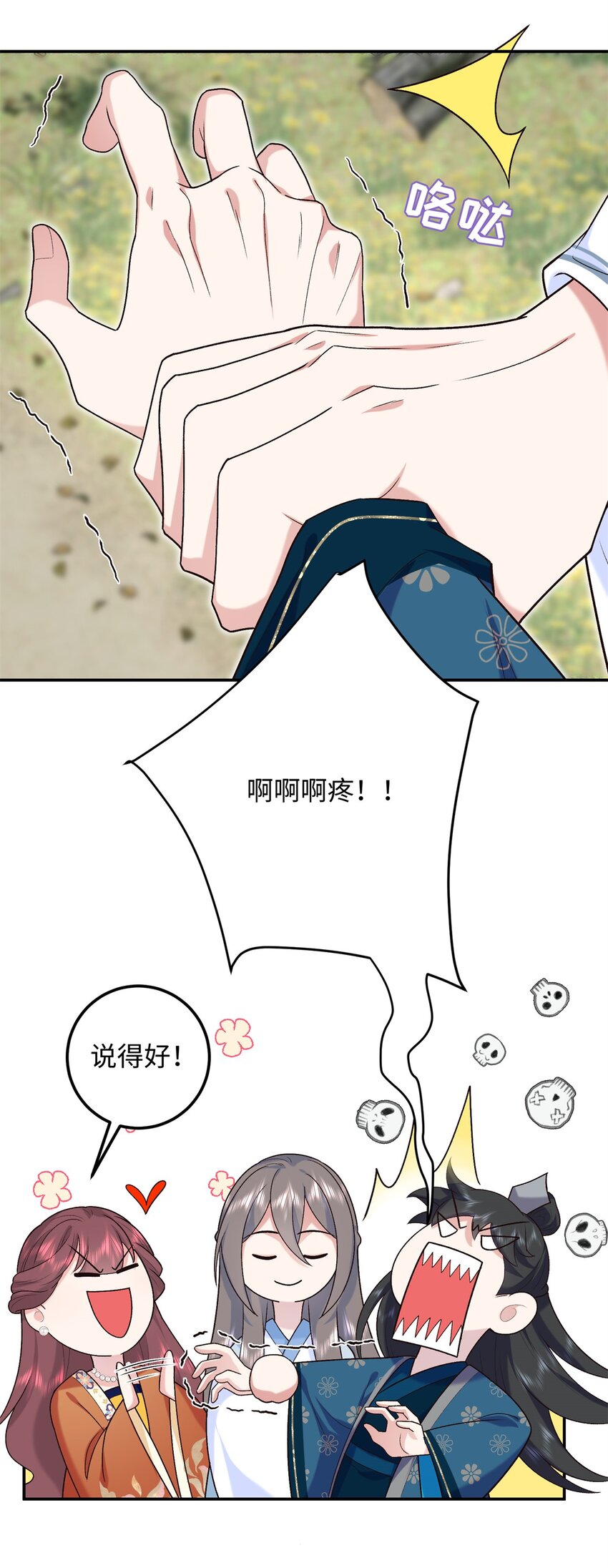 26 见一次打你一次27